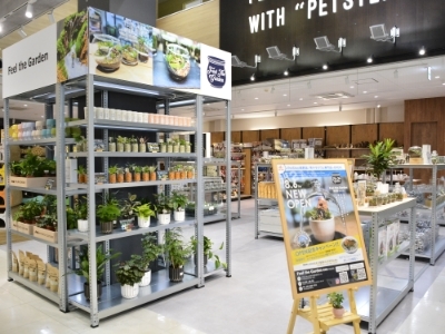 Feel the Garden高知店