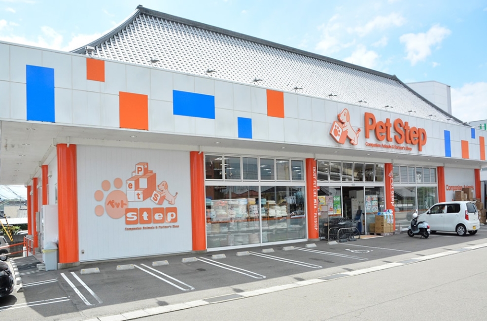 PetStep 松山枝松店