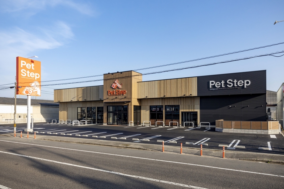 PetStep 松山問屋町店